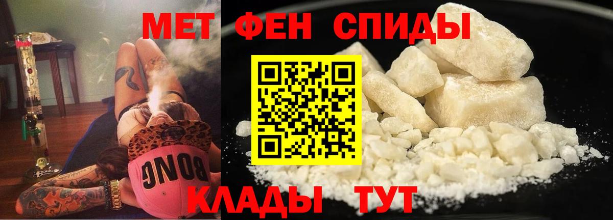 АМФЕТАМИН 97% Владимир