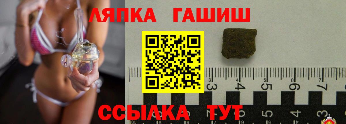 Гашиш гашик Владимир