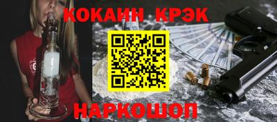 мефедрон Баксан