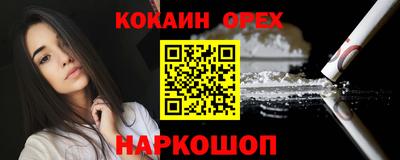 каннабис Аша