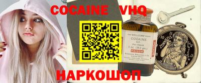 наркотики Ачхой-Мартан