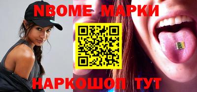 наркотики Ачхой-Мартан