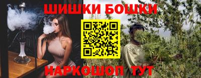 каннабис Аша