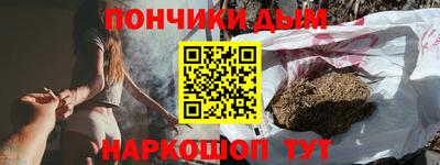 каннабис Аша