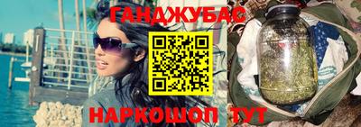 мефедрон Баксан