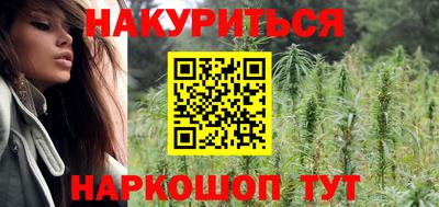 каннабис Аша