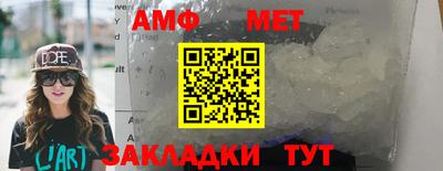 мефедрон Баксан