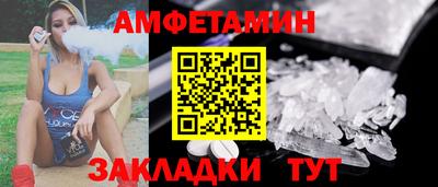 мефедрон Баксан