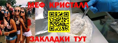 мефедрон Баксан