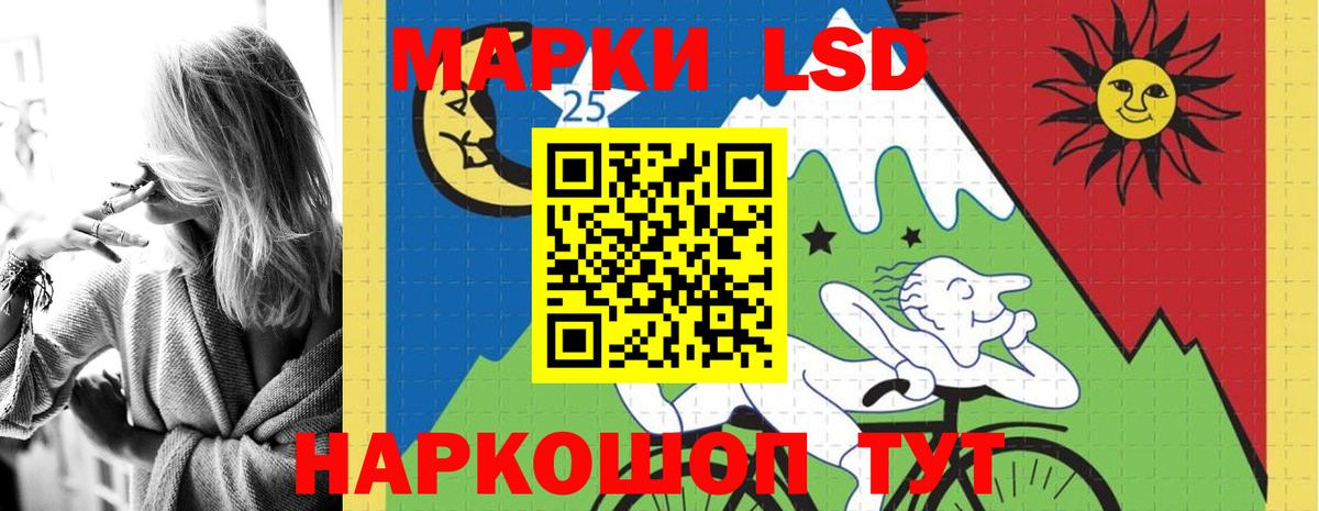 ЛСД экстази кислота  Вход с VPN  Владимир  LSD-25 экстази кислота 
