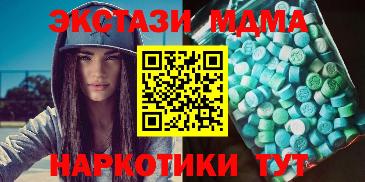 MDMA VHQ Владимир
