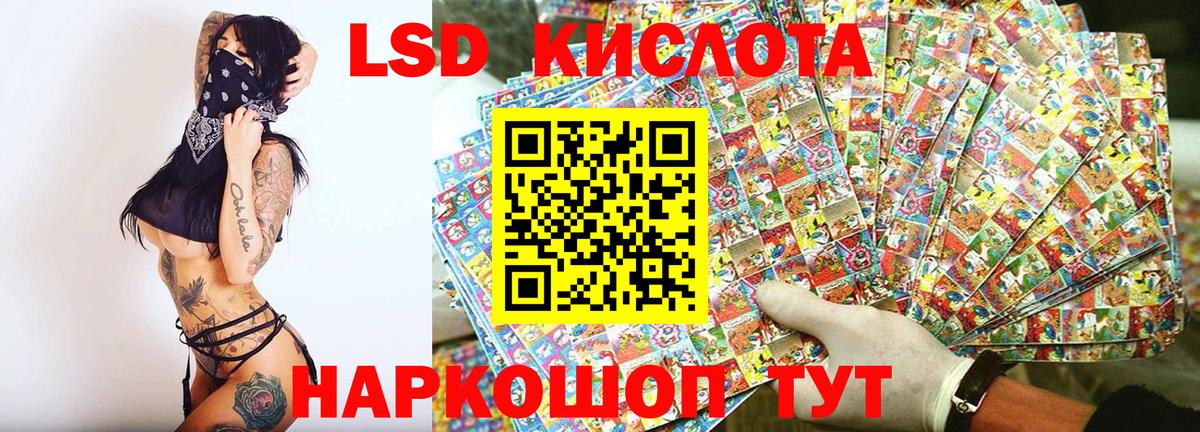 Марки NBOMe  Вход с VPN  Владимир  Марки N-bome 1500мкг  Марки N-bome 1500мкг 