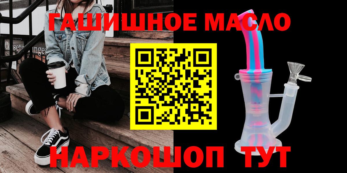 ТГК концентрат Владимир