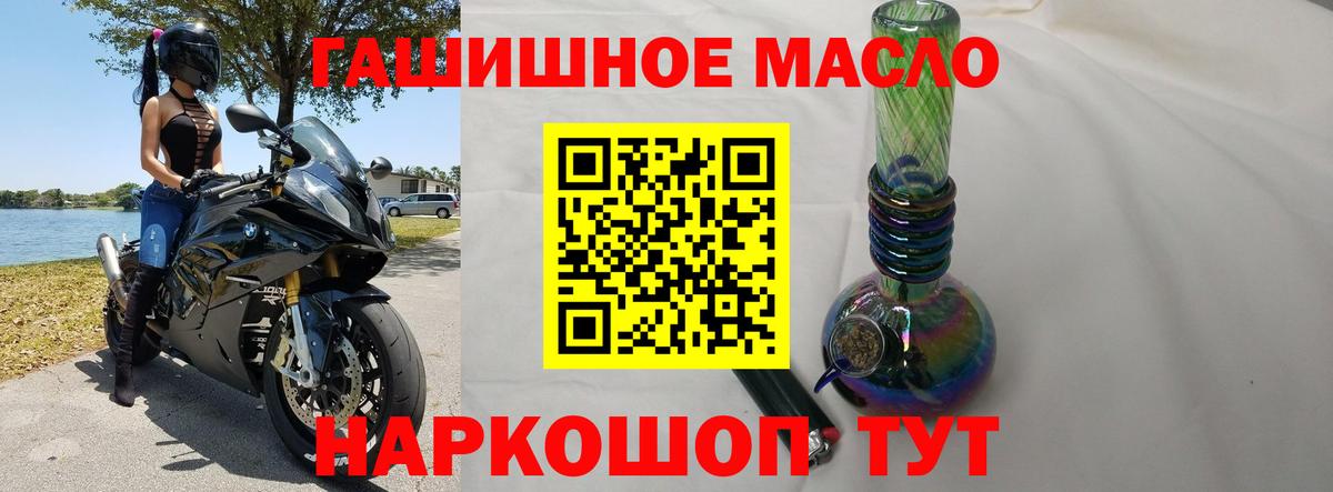 Дистиллят ТГК концентрат  Вход с VPN  Владимир  Дистиллят ТГК концентрат 